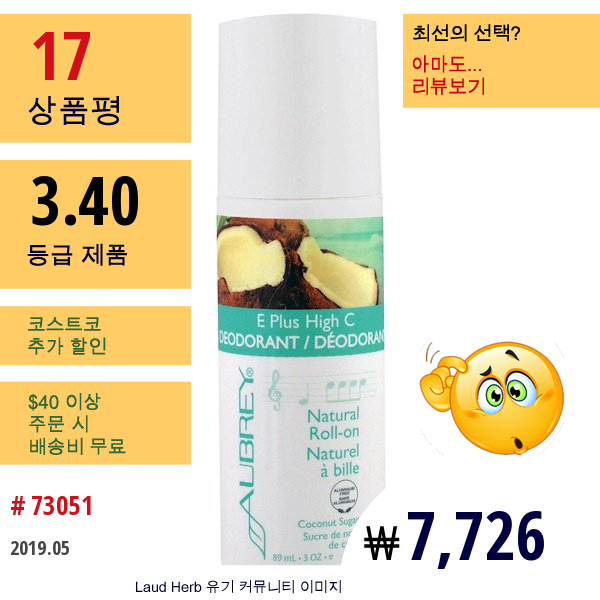 Aubrey Organics, E 플러스 하이 C, 내추럴 롤-온 데오도란트, 코코넛 슈가, 3 Fl Oz (89 Ml)  