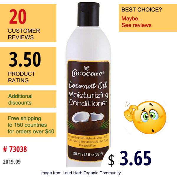 Cococare, Coconut Oil, Moisturizing Conditioner, 12 Fl Oz (354 Ml)