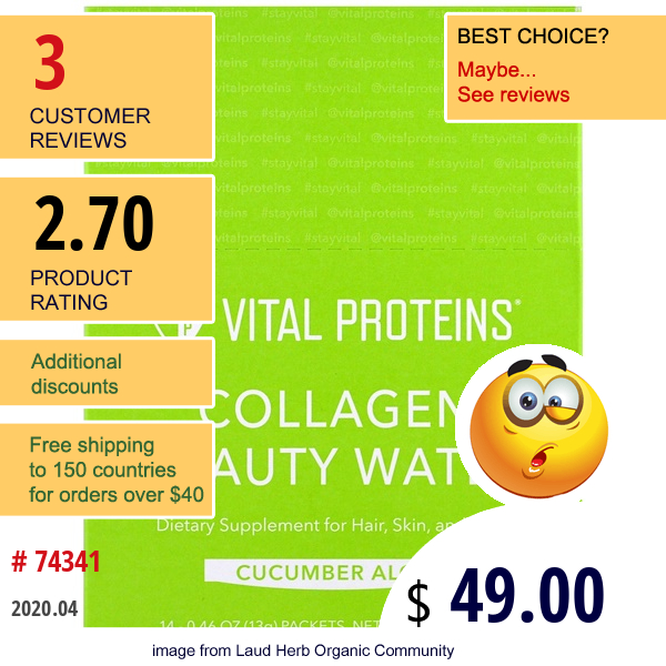 Vital Proteins, Collagen Beauty Water, Cucumber Aloe , 14 Packets, 0.46 Oz (13 G)  