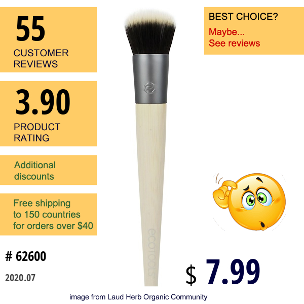 Ecotools, Stippling Brush  