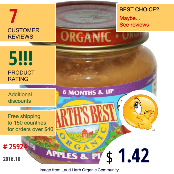 Earths Best, Organic Baby Food, Apples & Plums, 4 Oz (113 G)  