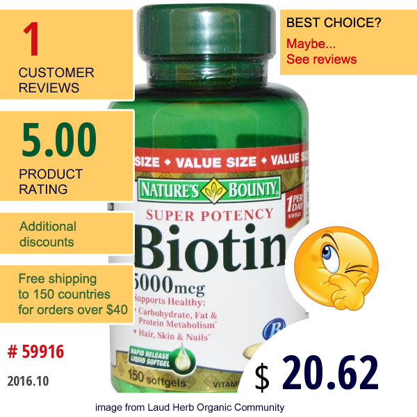 Natures Bounty, Biotin, Super Potency, 5000 Mcg, 150 Softgels
