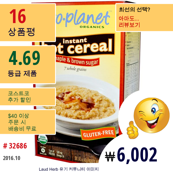 Eco Planet, 인스턴트 오트밀, 매플 & 브라운 슈거, 6 패킷츠, 각각 1.41 온스 (40 그램)   