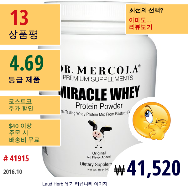 Dr. Mercola, 프리미엄 서플레먼트, 미러클 훼이, 프로테인 파우더, 오리지널, 1 파운드 (454 그램)