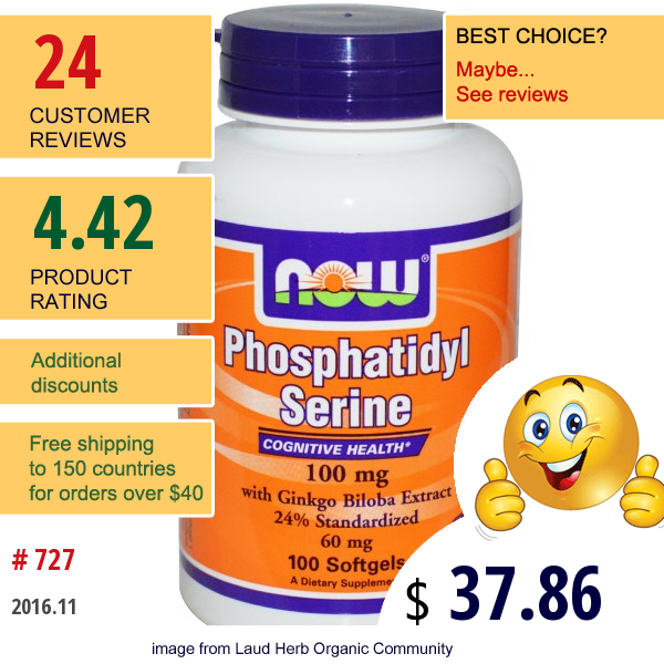 Now Foods, Phosphatidyl Serine, 100 Mg, 100 Softgels