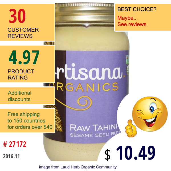 Artisana, Raw Tahini, Sesame Seed Butter, 16 Oz (454 G)  