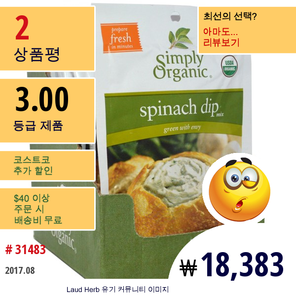 Simply Organic, Spinach Dip Mix, 24 Packets, 1.41 Oz (40 G) Each  