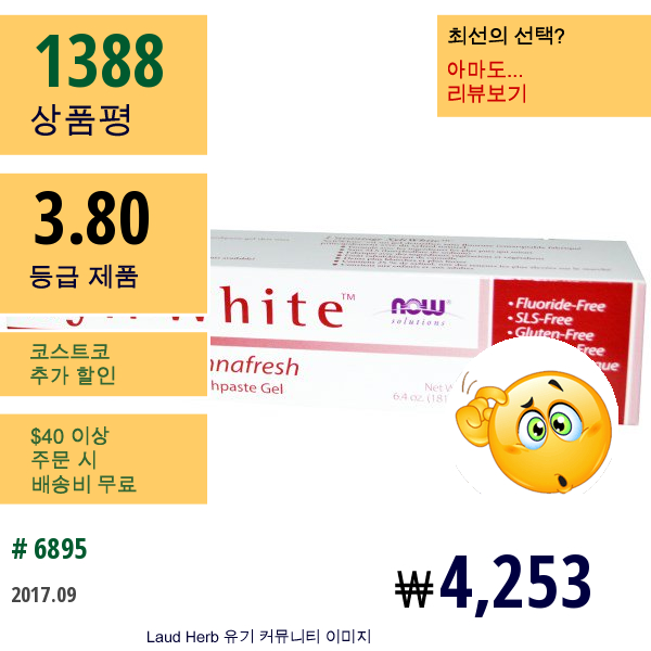 Now Foods, 자일리화이트 젤타입 치약, 시나프레쉬, 6.4 Oz (181 G)