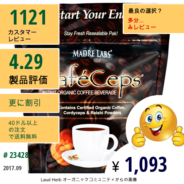 Madre Labs, Cafeceps, Energizing Instant Organic Coffee Beverage、3.52オンス（100 G）