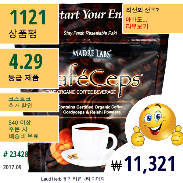 Madre Labs, Cafeceps, 에너자이징 인스턴트 유기농 커피 음료, 3.52 Oz (100 G)