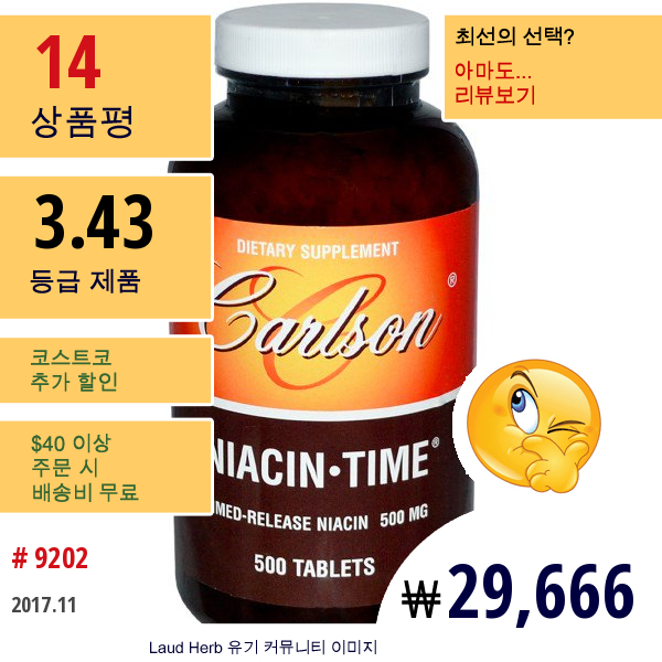 Carlson Labs, 니아신·타임, 500 Mg, 500정 알약