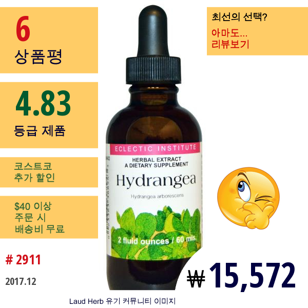 Eclectic Institute, 수국, 2 Fl Oz (60 Ml)  