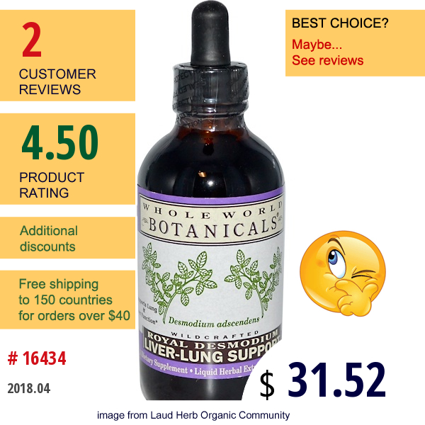 Whole World Botanicals, Liver-Lung Support, Royal Desmodium, 4 Oz (118 Ml)  