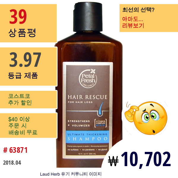 Petal Fresh, Pure, 헤어 레스큐, 탈모용, 궁극적으로 모발을 굵게 만드는 샴푸, 12 Fl Oz (355 Ml)