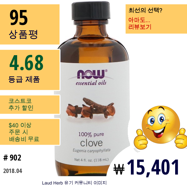 Now Foods, Clove, 4 Fl Oz (118 Ml)