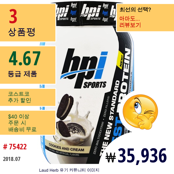 Bpi Sports, Best Protein Advance 100% Protein Formula,cookies And Cream, Net Wt 2.1 Lbs (952 G) 28 Servings