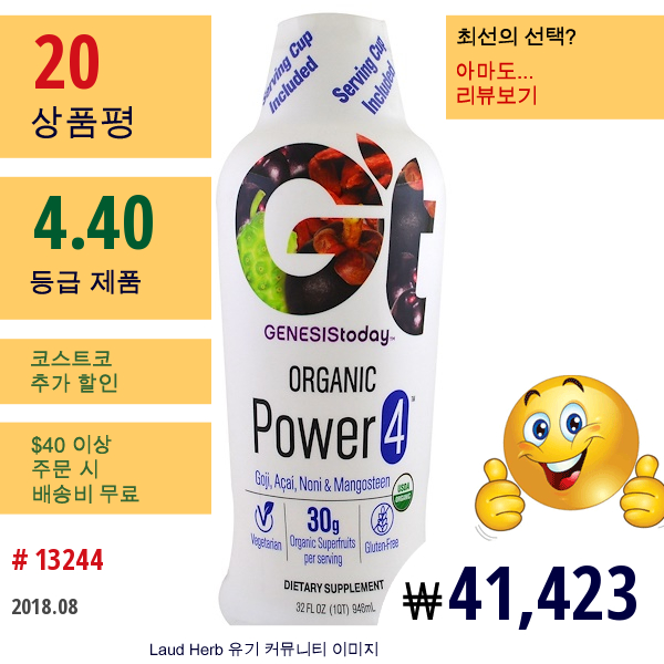 Genesis Today, 파워 4, 100% 고지, 아사이, 노니 & 망고스틴 주스, 32 액량 온스 (946.3 밀리리터)  