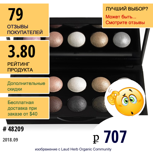 E.l.f. Cosmetics, Палитра Запеченных Теней Для Век, 0.212 Унций (6 Г)  