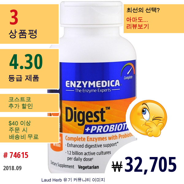 Enzymedica, 다이제스트 + 프로바이오틱스, 90 캡슐