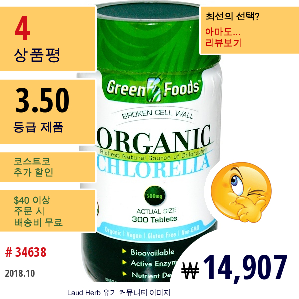 Green Foods Corporation, 유기농 클로렐라, 200 Mg, 300 정  