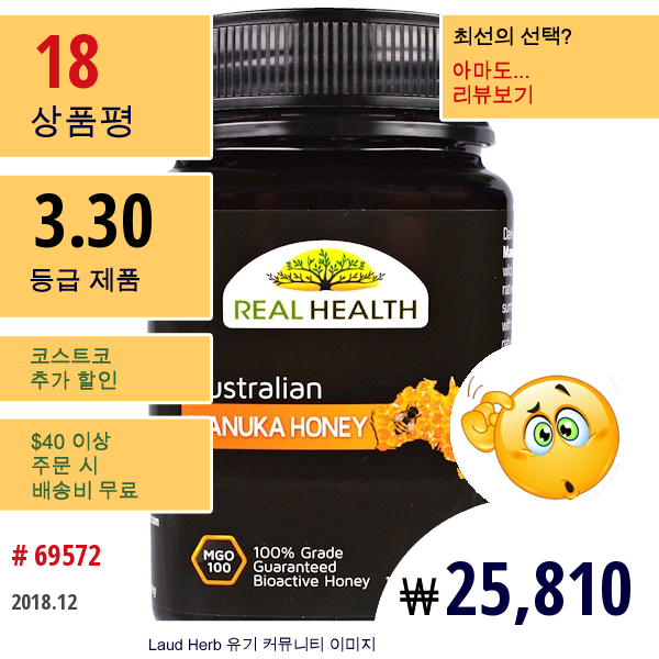 Real Health, 호주 마누카 꿀, Mgo 100, 17.6Oz(500G)  