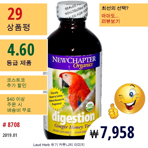 New Chapter, Organics, 다이제스쳔 , 진저 허니 토닉 , 4 플루 온즈 (118 Ml)  