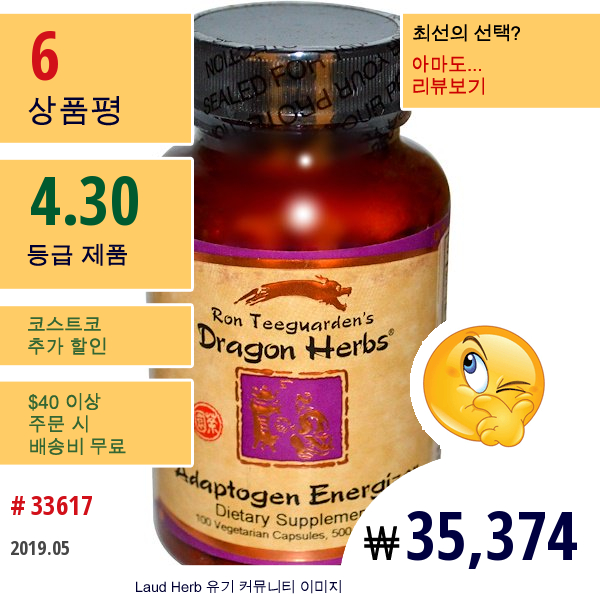 Dragon Herbs, 강장제 에너자이저, 500 Mg, 100 베지 캡슐