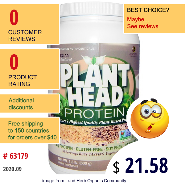 Nature'S Answer, Plant Head Protein, Unflavored, 1.3 Lbs (630 G)  