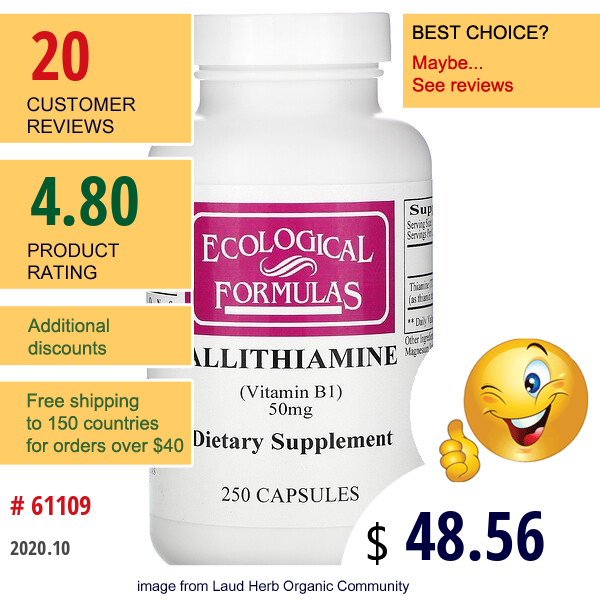 Ecological Formulas, Allithiamine (Vitamin B1), 50 Mg, 250 Capsules 