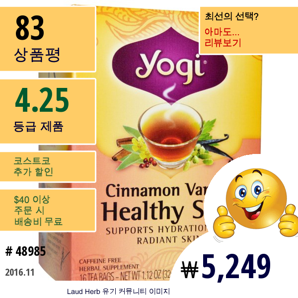 Yogi Tea, 건강한 피부, 무카페인, 시나몬 바닐라, 16 티백, 1.12 온스 (32 G)