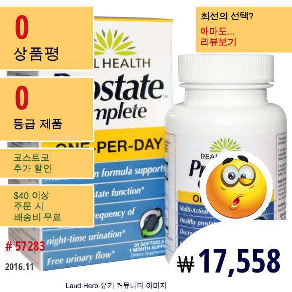 Real Health, Prostate Complete, 30 소프트젤