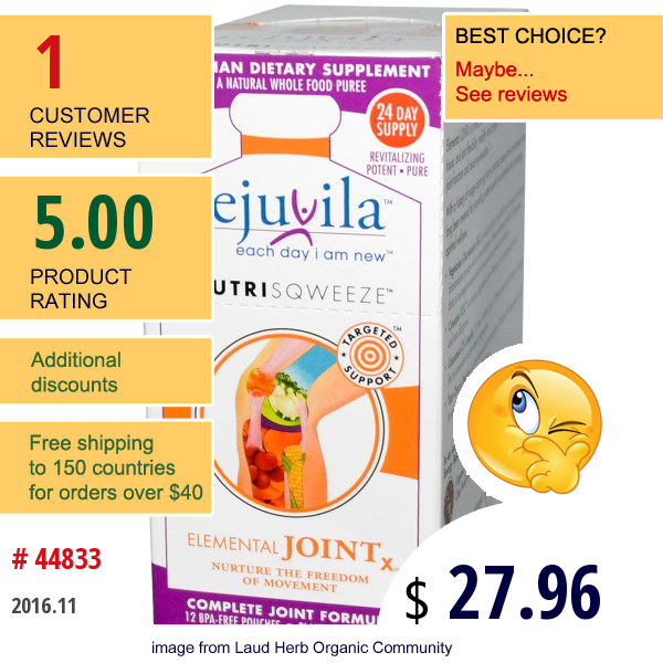 Rejuvila, Llc, Nutrisqweeze, Elemental Jointx, 12 Pouches, 1 Fl Oz (30 Ml) Each  