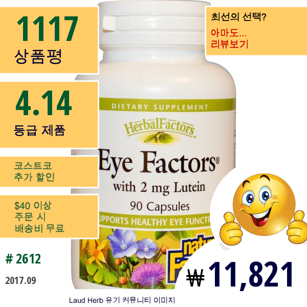 Natural Factors, 아이펙터 루테인 2Mg 함유, 90캡슐