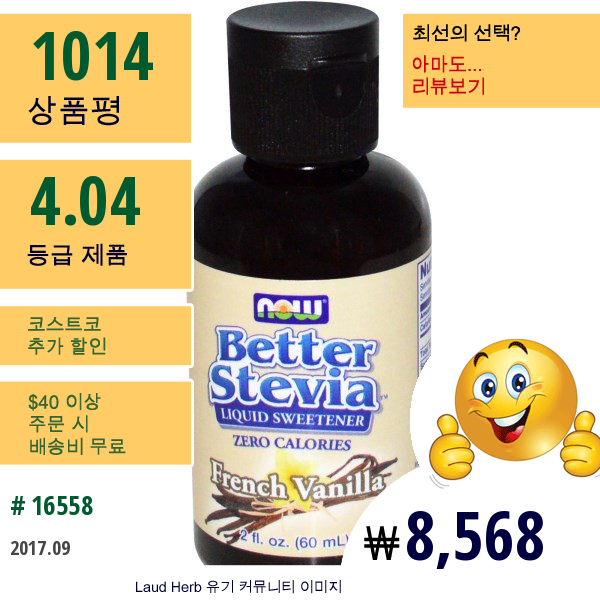 Now Foods, 베터 스테비아 리퀴드 스위트너, 프렌치 바닐라, 2 액량 온스 (60 Ml)