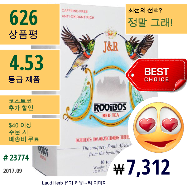 Port Trading Co., Pure Rooibos Red Tea, 무카페인, 40 티백, 3.53 온스 (100 G)