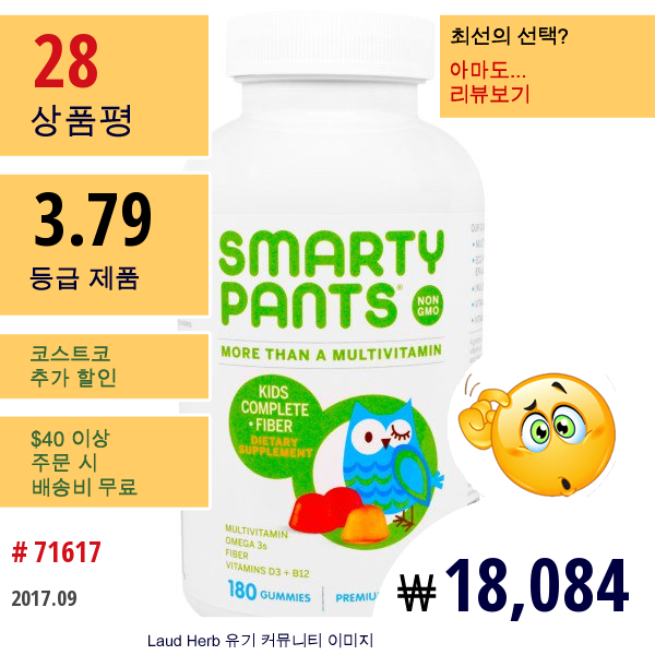 Smartypants, 아이들을 위한 완전한 섬유소 종합 비타민, 180 젤리