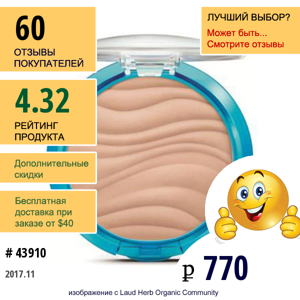 Physicians Formula, Inc., Mineral Wear, Компактная Пудра С Эффектом Аэрографа Spf 30, Кремовый Натуральный, 0,26 Унции (7,5 Г)