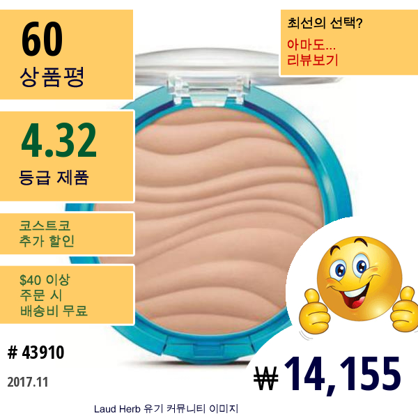 Physicians Formula, Inc., 미네랄 웨어, 에어브러싱 프레스드 파우더 Spf 30, 크리미 내추럴, 0.26 온스 (7.5 그램)