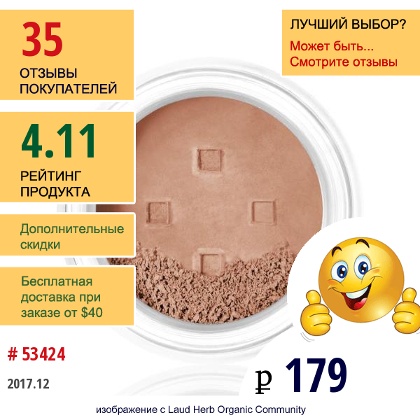 E.l.f. Cosmetics, Минеральные Подчеркивающие Тени Для Век, 0,85 Г (0,03 Унции)  