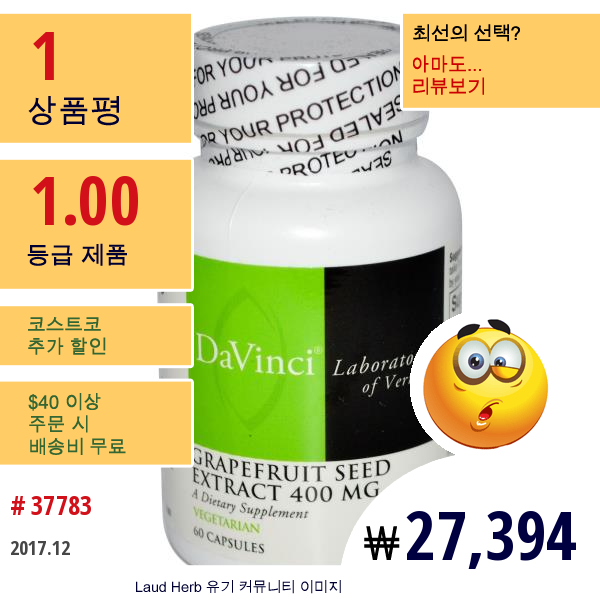 Davinci Laboratories Of Vermont, 자몽 씨앗 추출물, 400 Mg, 60 캡슐