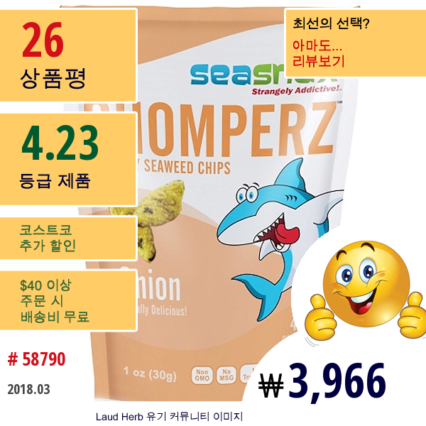 Seasnax, Chomperz, 바삭바삭한 해초 칩,양파, 1 온스 (30 G)