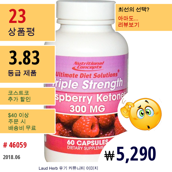 Nuco, 라즈베리 케톤, 삼중 강화 , 300 Mg, 60 캡슐  