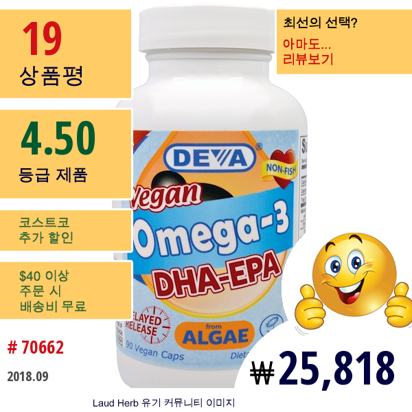 Deva, 비건 오메가-3, Dha-Epa, 90 비건 캡슐