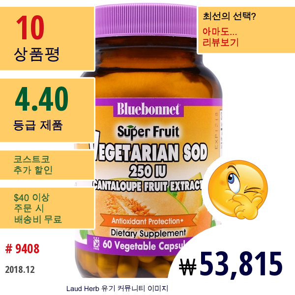 Bluebonnet Nutrition, 슈퍼 과일, 베지테리언 Sod, 칸탈루프 과일 추출물, 250 Iu, 60 베지캡