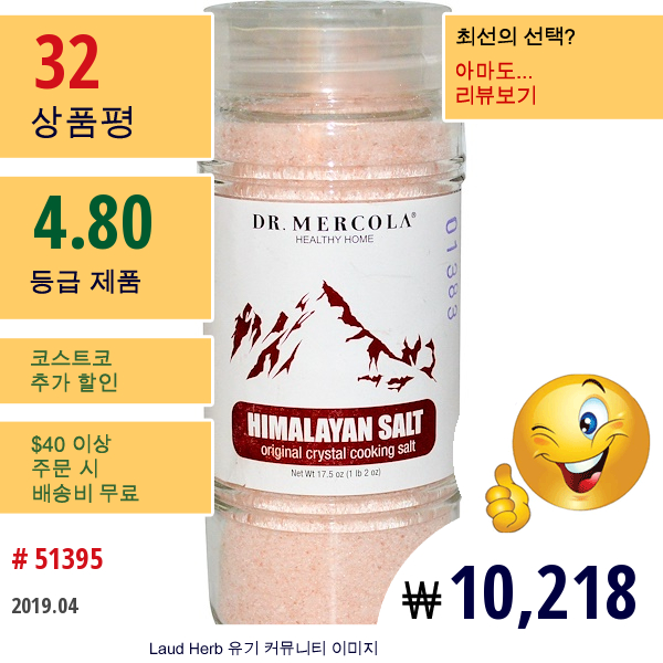 Dr. Mercola, 히말라야 소금, 오리지널 결정 식염, 17.5 온스  