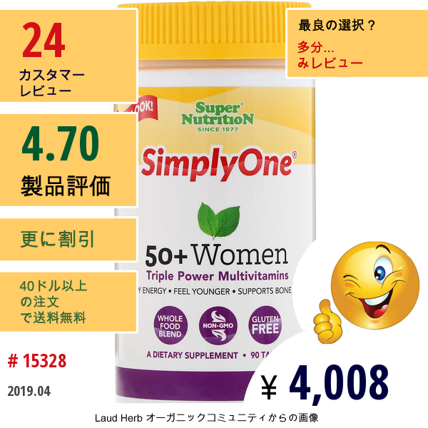 Super Nutrition, Simply One, 50+ Women, Triple Power Multivitamins, 90 Tablets