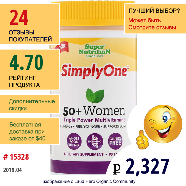 Super Nutrition, Simply One, 50+ Women, Triple Power Multivitamins, 90 Tablets