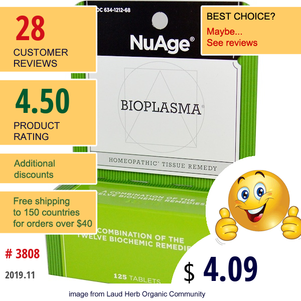 Hyland'S, Nuage, Bioplasma, 125 Tablets