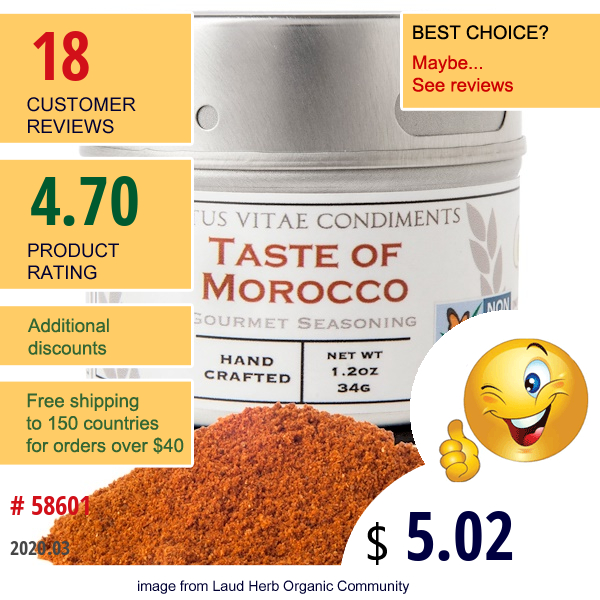 Gustus Vitae, Gourmet Seasoning, Taste Of Morocco, 1.2 Oz (34G)  