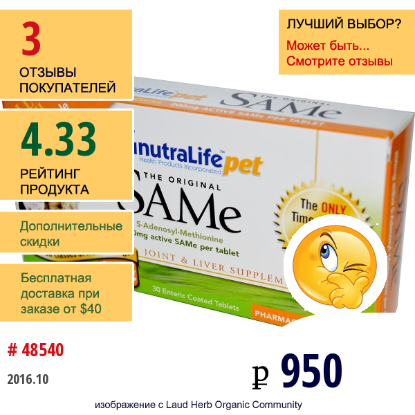 Nutralife, Nutralife Pet, The Original Same,200Mg, 30 Enteric Coated Tablets  